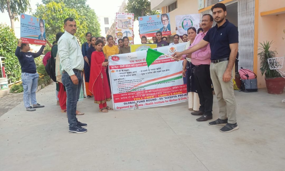 विश्व क्षय रोग दिवस व ड्रग्स की रोकथाम