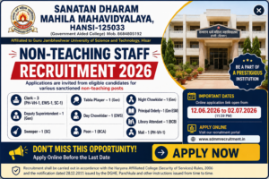 Application for non teaching staff