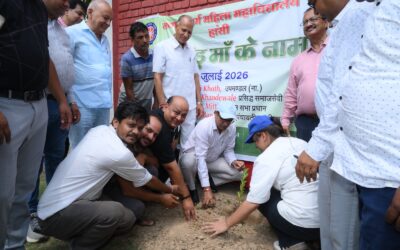 ‘एक पेड़ माँ के नाम‘ केवल एक अभियान नहीं, बल्कि प्रकृति और मातृत्व के प्रति सम्मान व्यक्त करने का सशक्त माध्यम है।